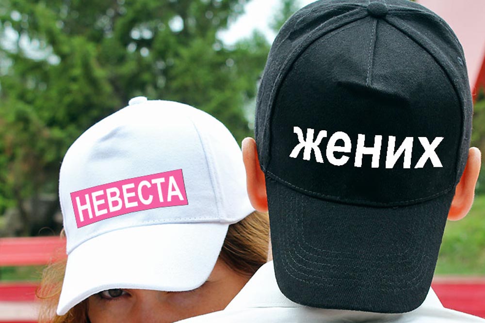 Бейсболки