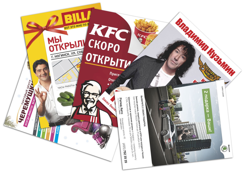 Плакаты/афиша